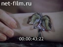 Реклама Свердловский ювелирный завод. (1986)