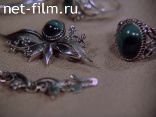 Реклама Свердловский ювелирный завод. (1986)