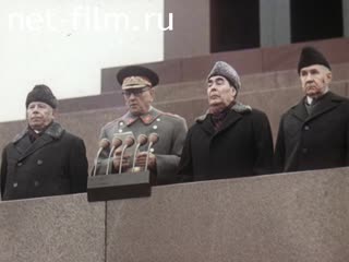 Film By the Way of the Great October Socialist Revolution - By the Road of Peace. (1975)