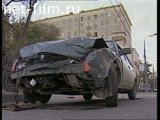 Телепередача Дорожный патруль (1997) Выпуск от 20/09/97