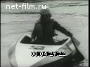 Newsreel Soviet Sport 1976 № 8 Do athletes BAM. In the rural sports club. Candidates for the Olympians. Summer in the mountains.