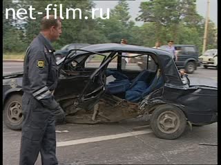 Telecast Highway Patrol (1998) Release from 23/06/98
