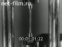 Film Metal Technology: Testing mechanical properties of metals by stretching. (1969)