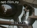 Фильм Жаркая зима в Усть-Илимске. (1980)