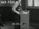 Film Trial. (1978)