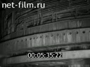 Фильм Новое в проектах доменных печей СССР. (1980)