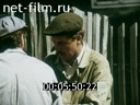 Film Lobanovskaya suffering. (1992)
