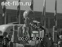 Footage Soviet-Chinese relations. (1958 - 1959)