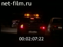 Telecast Highway Patrol (1998) Release from 31/07/98