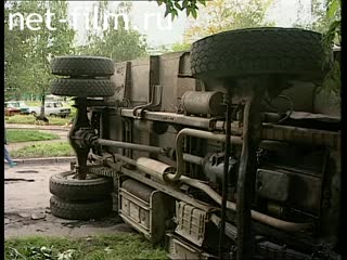 Телепередача Дорожный патруль (1998) Выпуск от 06/09/98