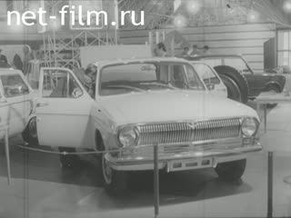 Новости Зарубежные киносюжеты 1972 № 3168