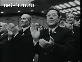 Киножурнал Новости дня / хроника наших дней 1976 № 10