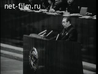 Киножурнал Новости дня / хроника наших дней 1976 № 9