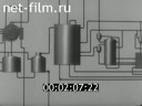 Film Purification of gas emissions. (1974)