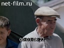 Киножурнал Альманах кинопутешествий 1970 № 52