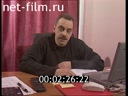 Telecast Highway Patrol (1999 № 1 ) Release from 04/01/99
