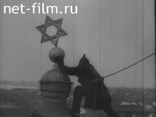 Footage The struggle against religion in the USSR. (1929)