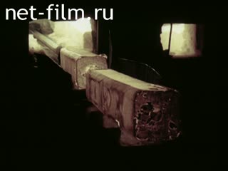 Фильм Поэтапная реконструкция первенца сибирской металлургии. (1986)