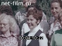 Фильм Осадков не ожидается.... (1974)