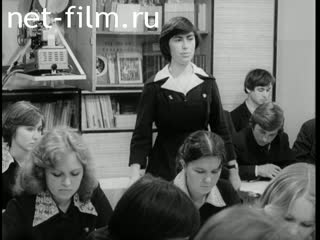 Фильм Готовим к жизни и труду. (1980)
