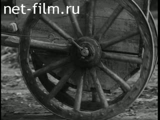 Film Wheel and soil. (1981)