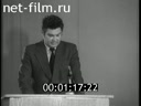 Фильм КС УКП в тяжелом транспортном машиностроении. (1981)
