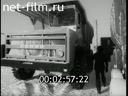 Film Rotational construction of transport facilities. (1986)