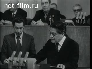 Киножурнал Новости дня / хроника наших дней 1975 № 45