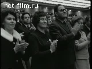 Киножурнал Новости дня / хроника наших дней 1975 № 42