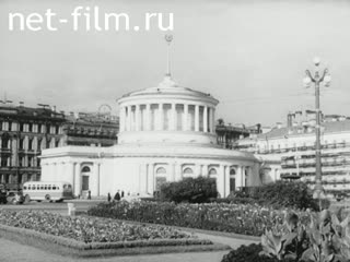 Film Leningrad underground. (1955)