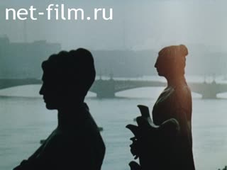 Фильм Город великой судьбы.. (1986)