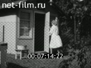 Фильм Во имя человека. (1954)