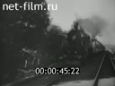 Footage Departure of a passenger train from Vladivostok. (1935 - 1937)