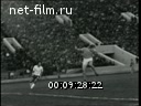 Newsreel Daily News / A Chronicle of the day 1975 № 31