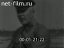 Сюжеты Деятельность С.М. Кирова. (1933)