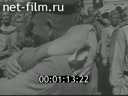 Сюжеты Встреча воинов-победителей. (1945)