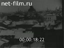 Сюжеты Ленинские места в СССР и Европе. (1927)