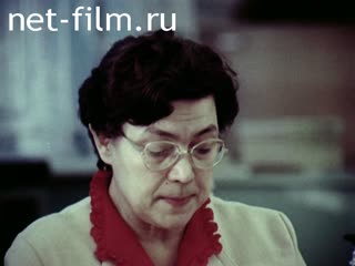 Фильм Сорок первая нормальная. (1987)