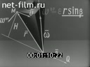 Film Spherical and free motion of a rigid body. (1966)