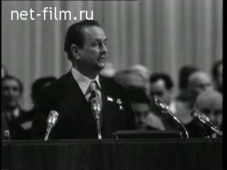 Киножурнал Новости дня / хроника наших дней 1975 № 20