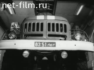 Фильм Техобслуживание и ремонт пожарных автомобилей специального назначения. (1975)