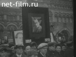 Footage Funeral Of Kuibyshev. (1935)