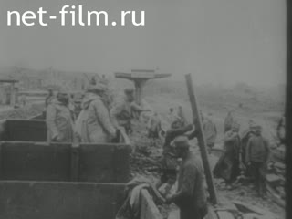 Сюжеты Первая мировая война на Западном фронте. (1917)