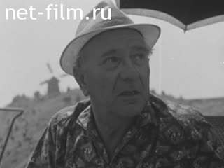 Киножурнал Советское кино 1966 № 7