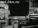 Film Production of welded large-diameter pipes.. (1986)