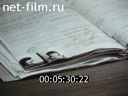 Фильм Про Олю в неволе. (1992)