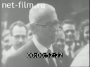 Новости Зарубежные киносюжеты 1971 № 2668