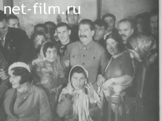 Сюжеты И.В. Сталин и руководители СССР во время встреч с делегатами и торжественных мероприятий. (1935 - 1936)