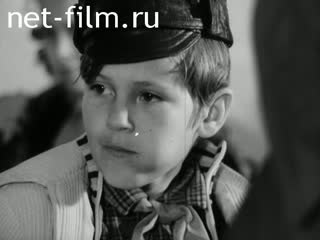 Фильм В погоне за приключениями. (1974)