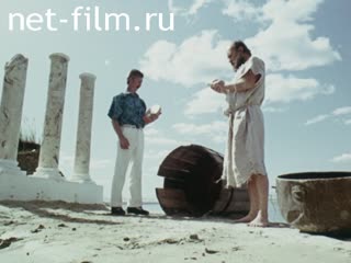 Фильм Про бочку, мыло и другое. (1992)
